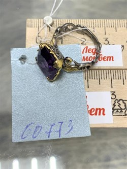 *Кольцо р.18,5 Аметист АРТ 60773 ВЕС 5,21 Г - фото 212286 *Кольцо р.18,5 Аметист АРТ 60773 ВЕС 5,21 Г - фото 212286