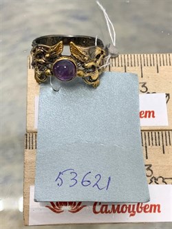*Кольцо р.18,5 Аметист Бразилия  АРТ 53621 (ВЕС 5,04 Г) - фото 212296