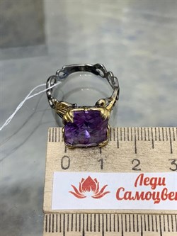 *Кольцо р.19 Аметист АРТ 60771 (ВЕС 5,11 Г) - фото 212315 *Кольцо р.19 Аметист АРТ 60771 (ВЕС 5,11 Г) - фото 212315