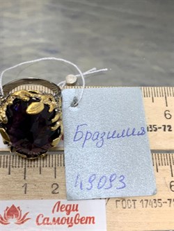 *Кольцо р.19 Аметист Бразилия АРТ 49093 (ВЕС 14,01 Г) - фото 212341