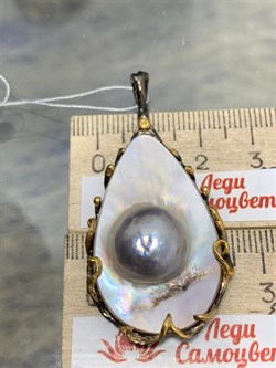 *Подвеска Жемчуг Мабэ АРТ 53334 Вес 8,48 г - фото 212403