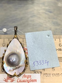 *Подвеска Жемчуг Мабэ АРТ 53334 Вес 8,48 г - фото 212408