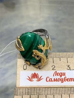 *Кольцо р.18 Малахит АРТ 64293 (ВЕС 16,33 Г) - фото 212423 *Кольцо р.18 Малахит АРТ 64293 (ВЕС 16,33 Г) - фото 212423