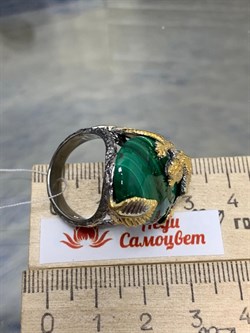 *Кольцо р.18 Малахит АРТ 64293 (ВЕС 16,33 Г) - фото 212424 *Кольцо р.18 Малахит АРТ 64293 (ВЕС 16,33 Г) - фото 212424