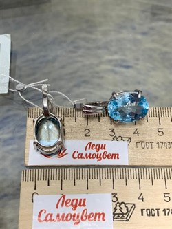 *Серьги Голубой Топаз Бразилия АРТ 65808 Вес 10,68 г - фото 212518 *Серьги Голубой Топаз Бразилия АРТ 65808 Вес 10,68 г - фото 212518