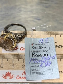 *Кольцо р.18,5 Топаз Володарск-Волынское АРТ 66909 (ВЕС 8,29 Г) - фото 212582