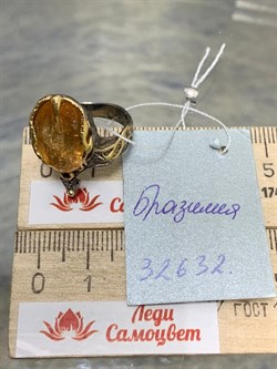 *Кольцо р.18,5 Топаз Бразилия АРТ 32632 ВЕС 7,11 Г - фото 212598 *Кольцо р.18,5 Топаз Бразилия АРТ 32632 ВЕС 7,11 Г - фото 212598