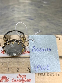 *Кольцо р.19, Белый Топаз Володарск-Волынское АРТ 49403 (ВЕС 13,01 Г) - фото 212633