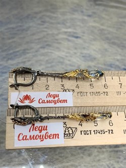 *Серьги Голубой Топаз Бразилия АРТ 53326 Вес 13,27 г - фото 212652