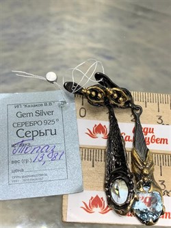 *Серьги Топаз Бразилия АРТ 60392 ВЕС 13,81 Г - фото 212666 *Серьги Топаз Бразилия АРТ 60392 ВЕС 13,81 Г - фото 212666