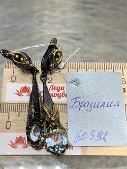 *Серьги Топаз Бразилия АРТ 60392 ВЕС 13,81 Г - фото 212667 *Серьги Топаз Бразилия АРТ 60392 ВЕС 13,81 Г - фото 212667