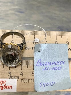 *Кольцо р.18 Топаз Володарск-Волынское АРТ 54010 ВЕС 12,15 Г - фото 212688 *Кольцо р.18 Топаз Володарск-Волынское АРТ 54010 ВЕС 12,15 Г - фото 212688