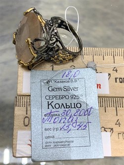 *Кольцо р.18 Топаз Володарск-Волынское АРТ 60411 (ВЕС 13,45 Г) - фото 212714