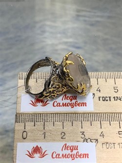 *Кольцо р.19 Топаз Володарск-Волынское АРТ 60094 (ВЕС 17,49 Г) - фото 212739