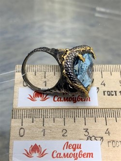 *Кольцо р.18,5 Голубой Топаз Бразилия АРТ 53514 ВЕС 29,01 Г - фото 212776