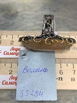 *Кольцо р.19 Топаз Володарск-Волынское АРТ 53294 (ВЕС 17,04 Г) - фото 212788 *Кольцо р.19 Топаз Володарск-Волынское АРТ 53294 (ВЕС 17,04 Г) - фото 212788