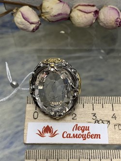 *Кольцо р.19 Белый Топаз Володарск-Волынское АРТ 49346 (ВЕС 20,96 Г) - фото 212807 *Кольцо р.19 Белый Топаз Володарск-Волынское АРТ 49346 (ВЕС 20,96 Г) - фото 212807