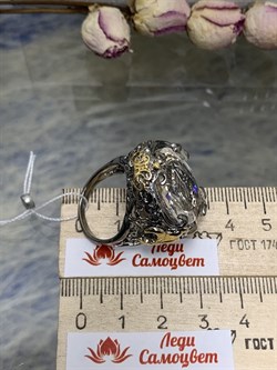 *Кольцо р.19 Белый Топаз Володарск-Волынское АРТ 49346 (ВЕС 20,96 Г) - фото 212808 *Кольцо р.19 Белый Топаз Володарск-Волынское АРТ 49346 (ВЕС 20,96 Г) - фото 212808