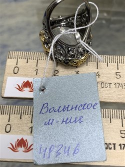 *Кольцо р.19 Белый Топаз Володарск-Волынское АРТ 49346 (ВЕС 20,96 Г) - фото 212809 *Кольцо р.19 Белый Топаз Володарск-Волынское АРТ 49346 (ВЕС 20,96 Г) - фото 212809
