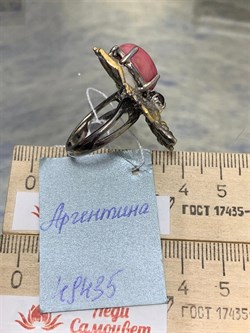 *Кольцо р.18 Мотылек Родонит Аргентина Арт 49435 Вес 13,88 г - фото 212827 *Кольцо р.18 Мотылек Родонит Аргентина Арт 49435 Вес 13,88 г - фото 212827