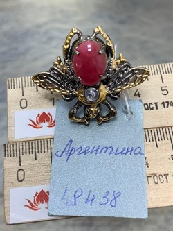 *Кольцо р.18 Мотылек Родонит Аргентина Арт 49438 Вес 13,51 г - фото 212844 *Кольцо р.18 Мотылек Родонит Аргентина Арт 49438 Вес 13,51 г - фото 212844