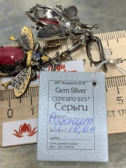 *Серьги Мотыльки Родонит Аргентина Арт 49437 Вес 16,64 г - фото 212853