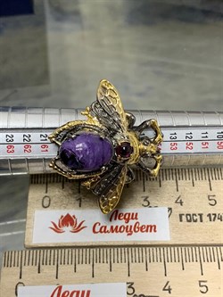 *Кольцо р.18 Мотылек Чароит Арт 49443 Вес 12,83 г - фото 212888