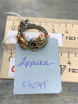 *Кольцо р.17,5 Солнечный камень Гелиолит АРТ 54045 (ВЕС  4,98 Г) - фото 212916 *Кольцо р.17,5 Солнечный камень Гелиолит АРТ 54045 (ВЕС  4,98 Г) - фото 212916