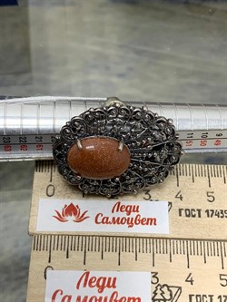 *Кольцо р.18 Солнечный камень Гелиолит АРТ 43690 (ВЕС 17,53 Г) - фото 212934