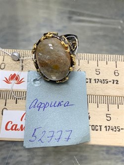 *Кольцо р.17,5 Солнечный камень Гелиолит АРТ 52777 (ВЕС 14,37 Г) - фото 212953 *Кольцо р.17,5 Солнечный камень Гелиолит АРТ 52777 (ВЕС 14,37 Г) - фото 212953