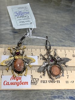 *Серьги Мотыльки Солнечный камень Гелиолит Арт 49441 Вес 16,11 г - фото 212969 *Серьги Мотыльки Солнечный камень Гелиолит Арт 49441 Вес 16,11 г - фото 212969