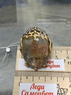 *Кольцо р.17,5 Солнечный камень Гелиолит АРТ 56936 (ВЕС 21,05 Г) - фото 212982 *Кольцо р.17,5 Солнечный камень Гелиолит АРТ 56936 (ВЕС 21,05 Г) - фото 212982