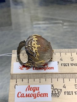 *Кольцо р.17,5 Солнечный камень Гелиолит АРТ 56936 (ВЕС 21,05 Г) - фото 212983 *Кольцо р.17,5 Солнечный камень Гелиолит АРТ 56936 (ВЕС 21,05 Г) - фото 212983