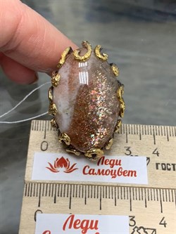 *Кольцо р.18 Солнечный камень Гелиолит АРТ 52997 (ВЕС 28,73 Г) - фото 212998 *Кольцо р.18 Солнечный камень Гелиолит АРТ 52997 (ВЕС 28,73 Г) - фото 212998