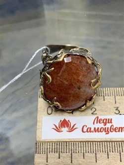*Кольцо р.19,5 Солнечный Камень Гелиолит Африка АРТ 49388 (ВЕС 22,54 Г) - фото 213005 *Кольцо р.19,5 Солнечный Камень Гелиолит Африка АРТ 49388 (ВЕС 22,54 Г) - фото 213005