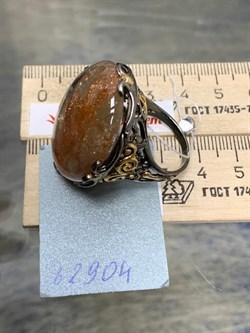 *Кольцо р.19,5 Солнечный камень Гелиолит АРТ 62904 (ВЕС 24,07 Г) - фото 213068 *Кольцо р.19,5 Солнечный камень Гелиолит АРТ 62904 (ВЕС 24,07 Г) - фото 213068