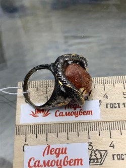 *Кольцо р.19 Солнечный камень Гелиолит АРТ 47112 (ВЕС 25,28 Г) - фото 213077 *Кольцо р.19 Солнечный камень Гелиолит АРТ 47112 (ВЕС 25,28 Г) - фото 213077