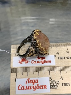 *Кольцо р.17,5 Солнечный камень Гелиолит АРТ 49024 (ВЕС 13,68 Г) - фото 213089 *Кольцо р.17,5 Солнечный камень Гелиолит АРТ 49024 (ВЕС 13,68 Г) - фото 213089