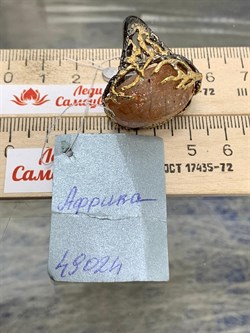 *Кольцо р.17,5 Солнечный камень Гелиолит АРТ 49024 (ВЕС 13,68 Г) - фото 213095 *Кольцо р.17,5 Солнечный камень Гелиолит АРТ 49024 (ВЕС 13,68 Г) - фото 213095