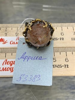 *Кольцо р.18 Солнечный камень Гелиолит АРТ 53383 (ВЕС 12,78 Г) - фото 213126 *Кольцо р.18 Солнечный камень Гелиолит АРТ 53383 (ВЕС 12,78 Г) - фото 213126