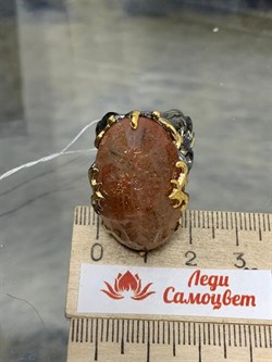 *Кольцо р.18,5 Солнечный камень Гелиолит АРТ 53051 (ВЕС 17,42 Г) - фото 213135 *Кольцо р.18,5 Солнечный камень Гелиолит АРТ 53051 (ВЕС 17,42 Г) - фото 213135