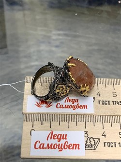 *Кольцо р.18,5 Солнечный камень Гелиолит АРТ 53051 (ВЕС 17,42 Г) - фото 213136 *Кольцо р.18,5 Солнечный камень Гелиолит АРТ 53051 (ВЕС 17,42 Г) - фото 213136