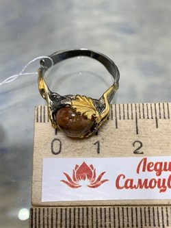 *Кольцо р.18 Турмалин Малханское  Месторождение АРТ 38774 (ВЕС 4,27 Г) - фото 213154