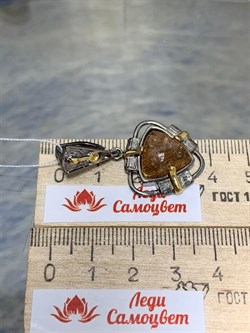 *Подвеска Турмалин Малханское Месторождение  АРТ 64315 (ВЕС 6,51 Г) - фото 213223 *Подвеска Турмалин Малханское Месторождение  АРТ 64315 (ВЕС 6,51 Г) - фото 213223