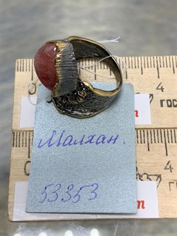 *Кольцо р.17,5 Турмалин Малханское  Месторождение АРТ 53353 (ВЕС 9,72 Г) - фото 213259