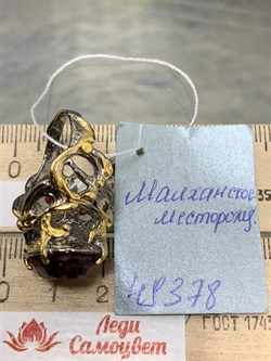 *Кольцо р.18 Турмалин Малханское  Месторождение  АРТ 49378 (ВЕС 12,13 Г) - фото 213341 *Кольцо р.18 Турмалин Малханское  Месторождение  АРТ 49378 (ВЕС 12,13 Г) - фото 213341