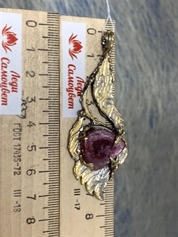 *Подвеска Турмалин Малханское Месторождение АРТ 62878 (ВЕС 14,94 Г) - фото 213372