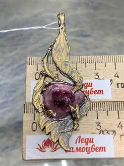 *Подвеска Турмалин Малханское Месторождение АРТ 62878 (ВЕС 14,94 Г) - фото 213373