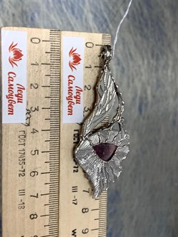 *Подвеска Турмалин Малханское Месторождение АРТ 62878 (ВЕС 14,94 Г) - фото 213374