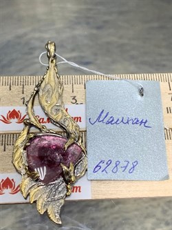 *Подвеска Турмалин Малханское Месторождение АРТ 62878 (ВЕС 14,94 Г) - фото 213375